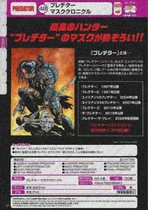 [Pre-order Dec 25] Predator Mask Chronicle