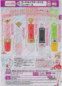 [Pre-order Oct 25] Cardcaptor Sakura Lip Case