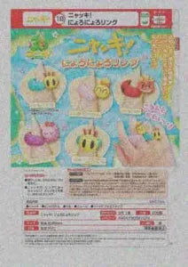 [Pre-order Nov 25] Nyakki! Nyoron-Nyororo Ring
