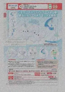 [Pre-order Nov 25] Pokémon Flat Mascot Color: White