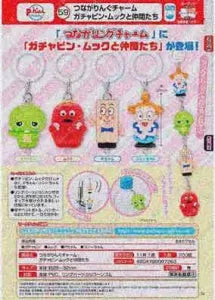 [Pre-Order Jul 26] Connectable Ring Charm - Gachapin, Mukku & Friends