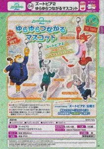 [Pre-order Dec 25] Zootopia 2 Swaying Linkable Mascots