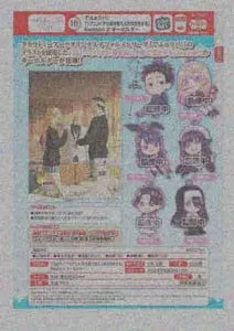 [Pre-order Nov 25] DefoRaba! My Dress-Up Darling Season 2 Keyholder