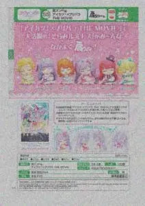 [Pre-order Nov 25] Shoulder Push Fig. Aikatsu! × PriPara THE MOVIE