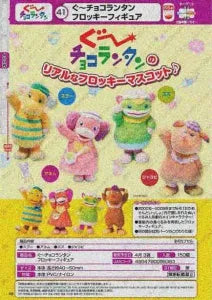 [Pre-order Dec 25] Gu Chokorantan Flocked Figure