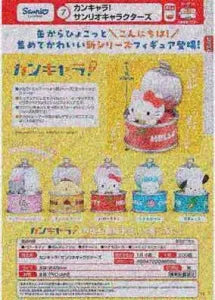 [Pre-order Oct 25] Tin Chara! Sanrio Characters