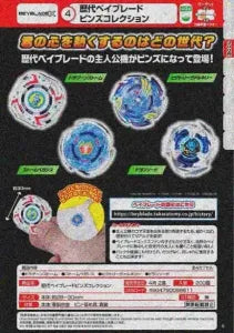 [Pre-order Dec 25] Beyblade History Pins Collection