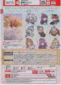 [Pre-order Oct 25] Defo Rubber! Frieren:Beyond Journey's End Keychain