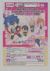 [Pre-order Nov 25] Hello Ring! Figure Mascot Togen Anki