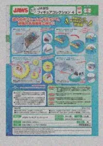 [Pre-order Nov 25] JAWS Figure Collection 4