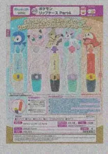 [Pre-order Nov 25] Pokémon Lip Case Part 4