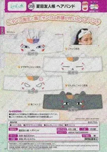 [Pre-order Dec 25] Natsume’s Book of Friends Hairband