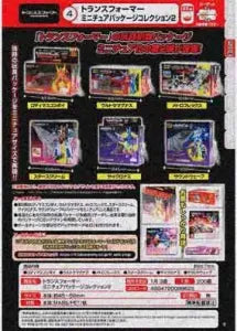 [Pre-order Oct 25] Transformers Miniature Package Collection 2