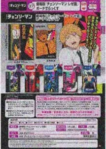 [Pre-order Oct 25] Movie “Chainsaw Man Reze Arc” CREVICE! Deluxe Pouch