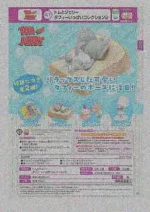 [Pre-order Nov 25] Tom & Jerry Tuffy-Full Collection 2