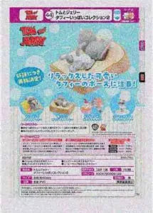 [Pre-Order Sept 26] Tom and Jerry Lots of Tuffy Collection 2