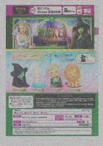 [Pre-order Nov 25] Shoulder Push Fig. Wicked Eternal Promise