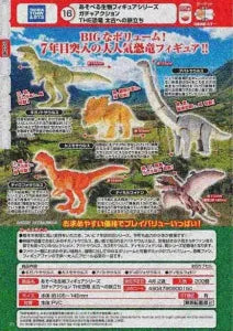 [Pre-order Dec 25] Playable Creatures Figure Series Gacha Action: THE Dinosaurs – Journey to Ancient Times