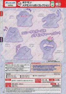 [Pre-order Dec 25] Pokémon Lots of Ditto Collection