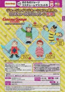 [Pre-order Dec 25] Curious George Costume Mascots 5