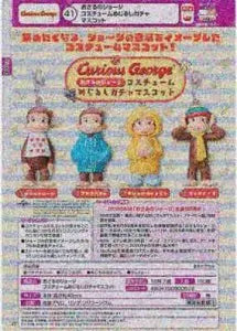 [Pre-Order Jul 26] Curious George Costume Marker Gacha Mascot