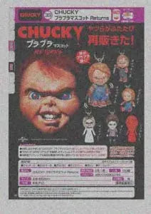 [Pre-order Nov 25] CHUCKY Dangling Mascot Returns