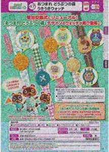 [Pre-order Oct 25] Animal Crossing: New Horizons Exciting Watch