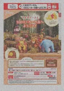 [Pre-order Nov 25] Winnie the Pooh Welcome to the Hundred Acre Wood!