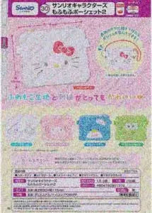 [Pre-order Oct 25] Sanrio Characters Fluffy Pochette 2