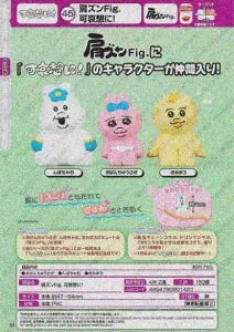 [Pre-order Dec 25] Shoulder Lean Fig. Kawaisou ni!