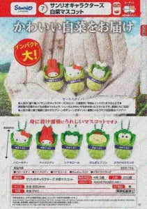 [Pre-order Dec 25] Sanrio Characters Chinese Cabbage Mascots