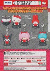 [Pre-order Dec 25] Sanrio Characters Heart Little Devil