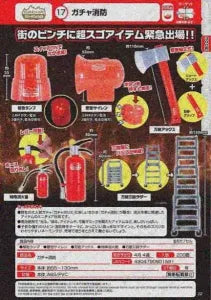 [Pre-order Dec 25] Gacha Firefighting