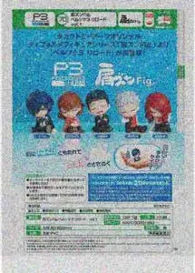 [Pre-Order Sept 26] Shoulder Lean Fig. Persona 3 Reload Vol. 1