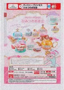 [Pre-Order Sept 26] Disney Princess Secret Tea Party