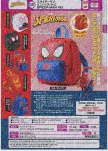 [Pre-order Oct 25] Spider-Man Mini Backpack -SPIDER MIX-