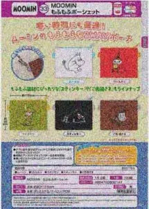 [Pre-order Oct 25] MOOMIN Fluffy Pochette