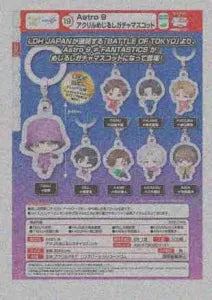 [Pre-order Nov 25] Astro 9 Acrylic Mark Gacha Mascot