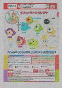 [Pre-order Nov 25] Pixar Character Fashion Ring Royal Clear