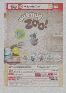 [Pre-order Nov 25] Hug!Hug!Zoo!