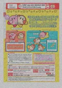 [Pre-order Nov 25] KIRBY “Play with WADDLE DEE!” Glitter Pin Badge Collection