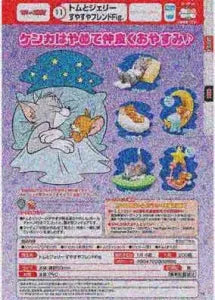 [Pre-order Oct 25] Tom and Jerry Sleeping Friends Fig.