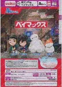 [Pre-Order Jul 26] Kata Zun Fig. Big Hero 6