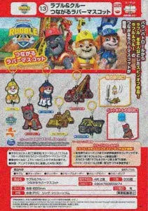 [Pre-order Dec 25] Rubble & Crew Connecting Rubber Mascots