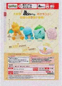 [Pre-Order Sept 26] Shoulder Lean Fig. Pokémon 9