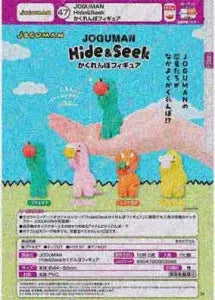 [Pre-Order Jul 26] JOGUMAN Hide & Seek Figure