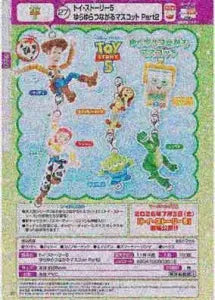 [Pre-Order Aug 26] Toy Story 5 Swaying Connecting Mascot Part 2