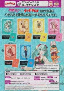 [Pre-order Dec 25] Mikuppi Ramune Pouch Deluxe