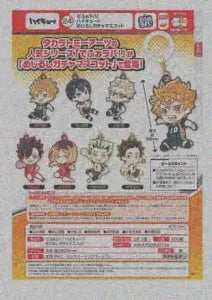 [Pre-order Nov 25] DefoRaba! Haikyu!! Mark Gacha Mascot