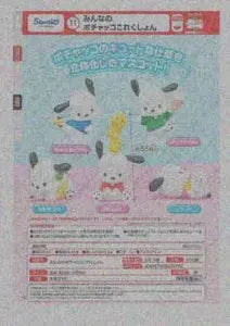 [Pre-order Nov 25] Everyone’s Pochacco Collection